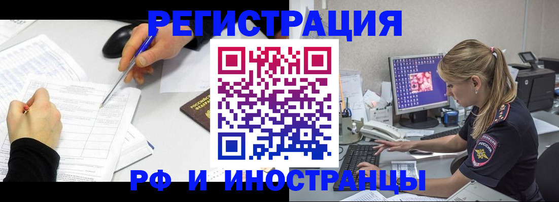 временная регистрация госуслуги в Курчалом